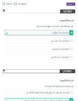 21. الإدغام.pdf